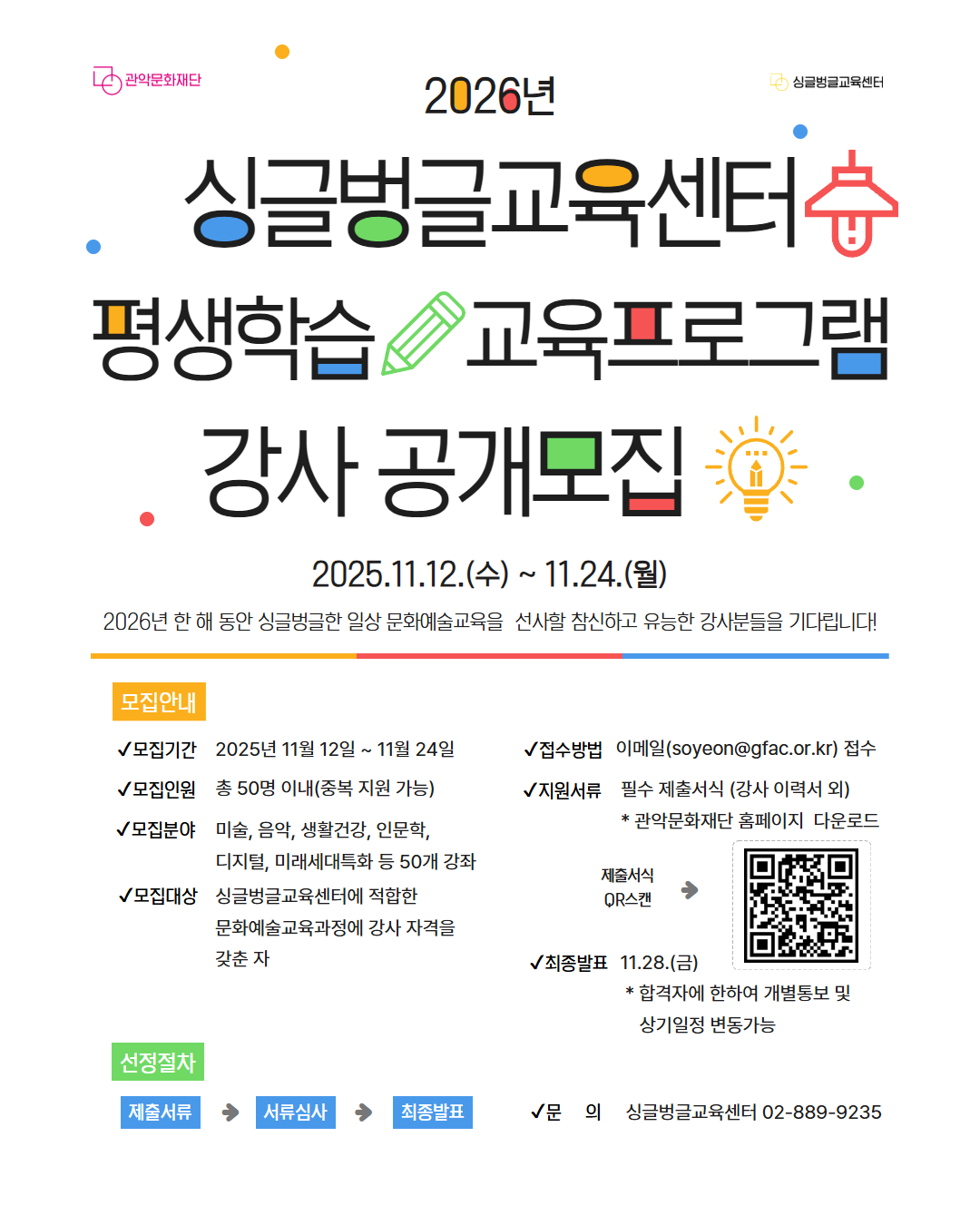 브로콜리 지역정보 관련 사진 1